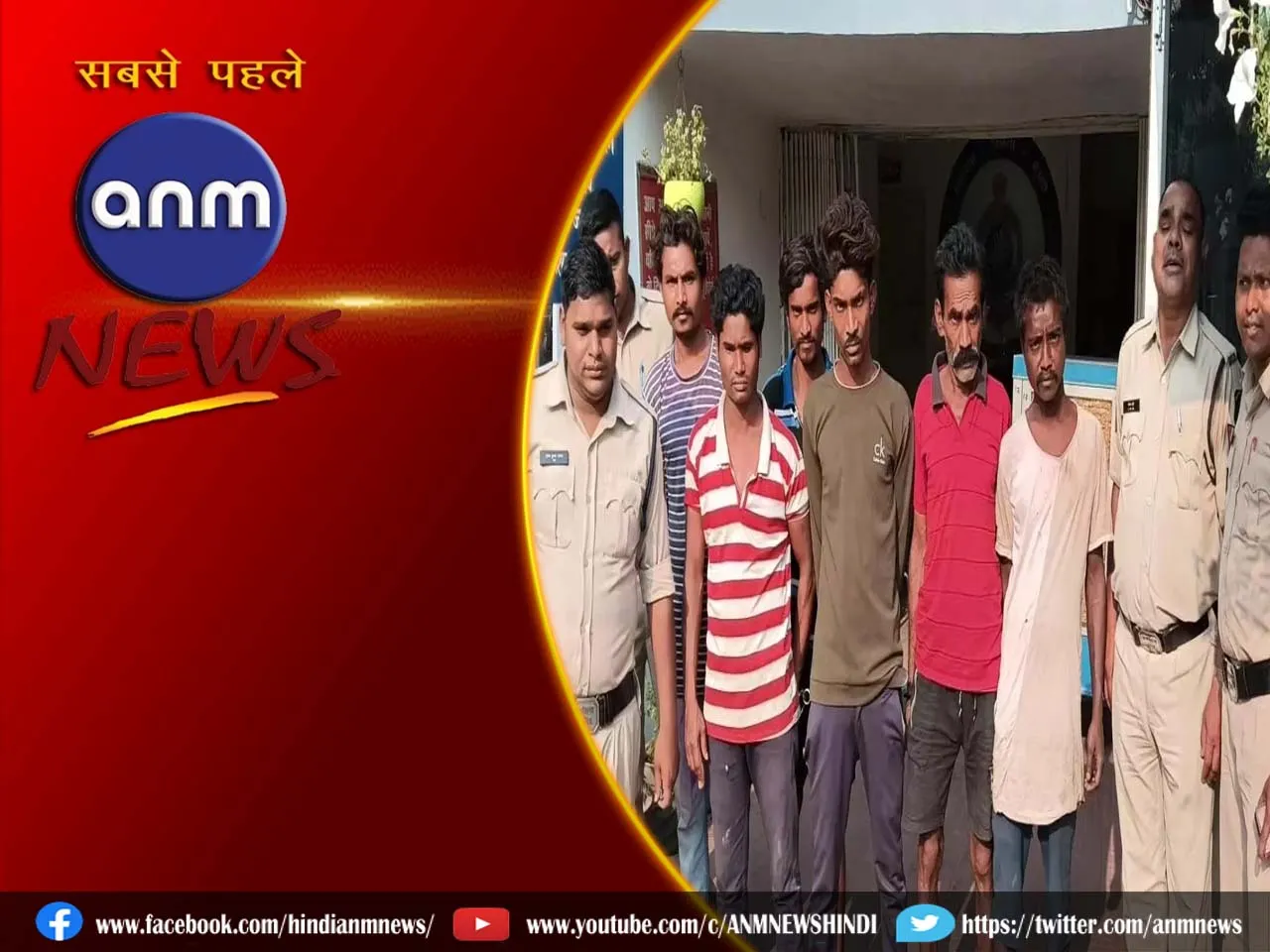 korba crime