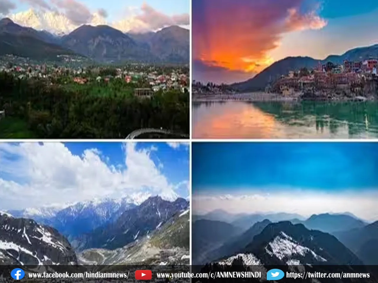 himachaln
