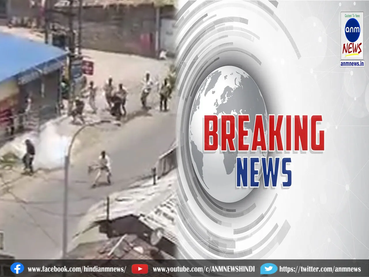 bombing at bhanghar