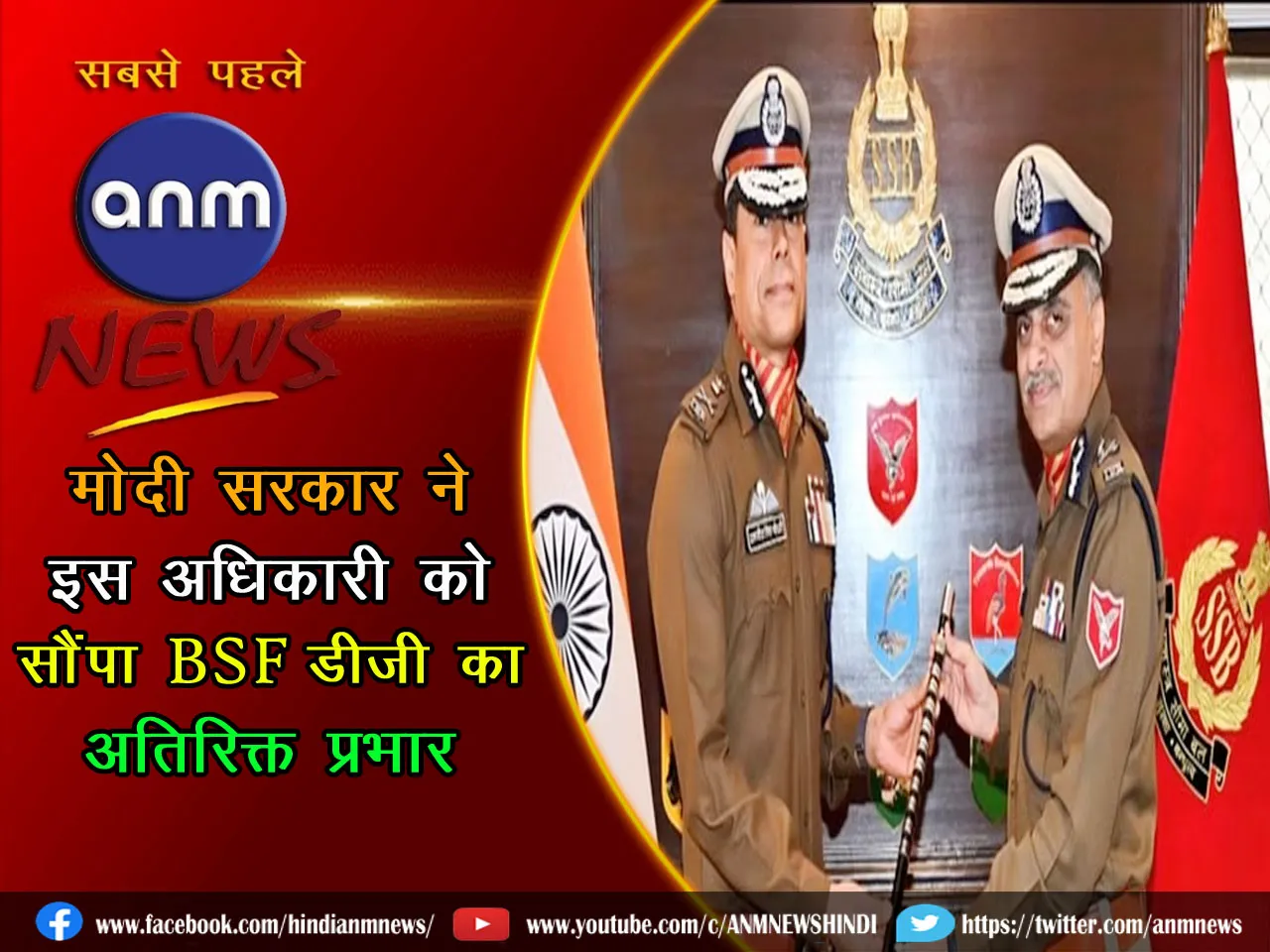 bsf DG new 03