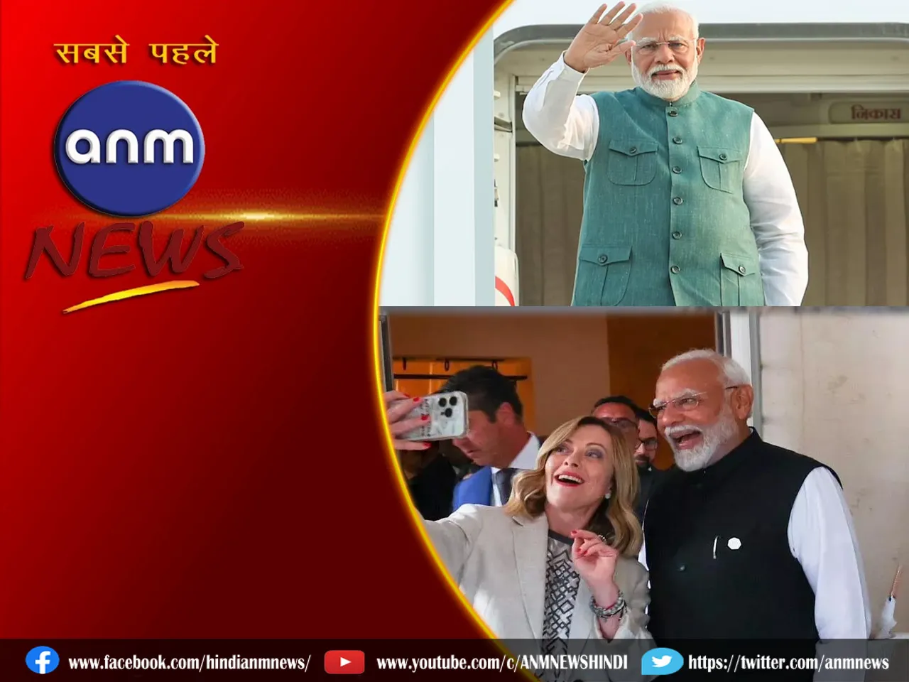 delhimodi