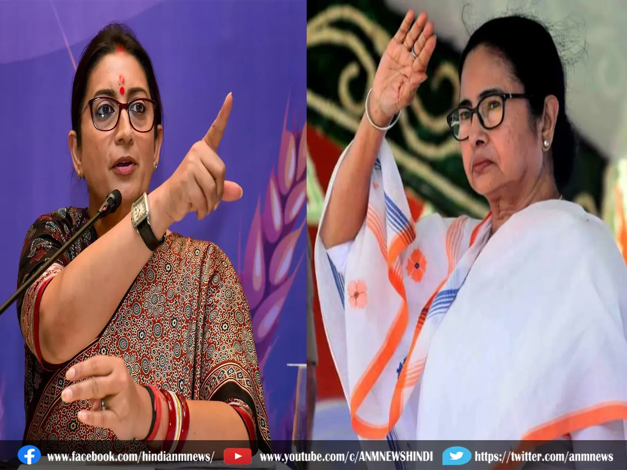 smriti irani 0110