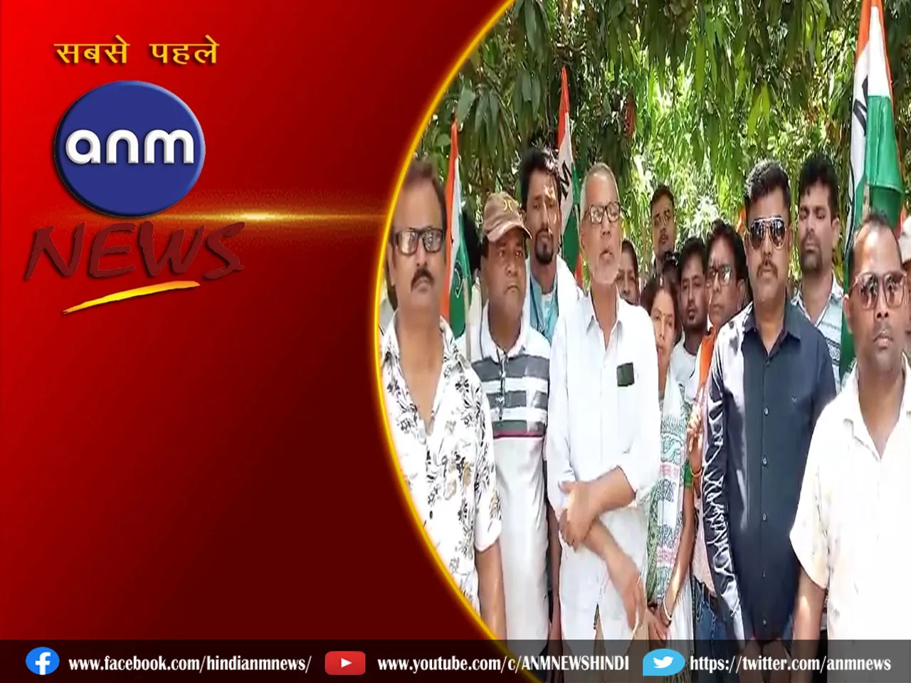 jamuria tmc