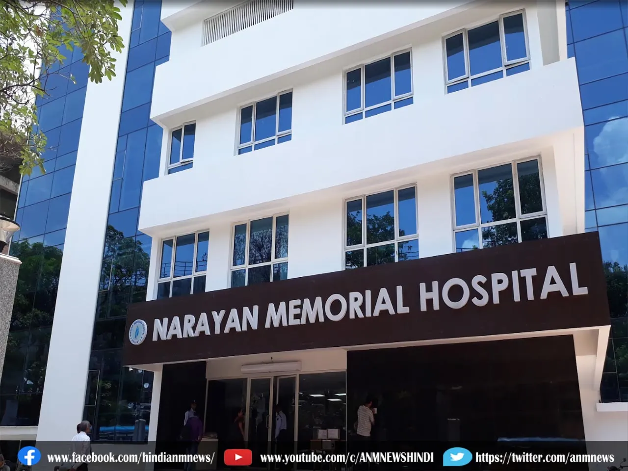 narayani hospital, manipal