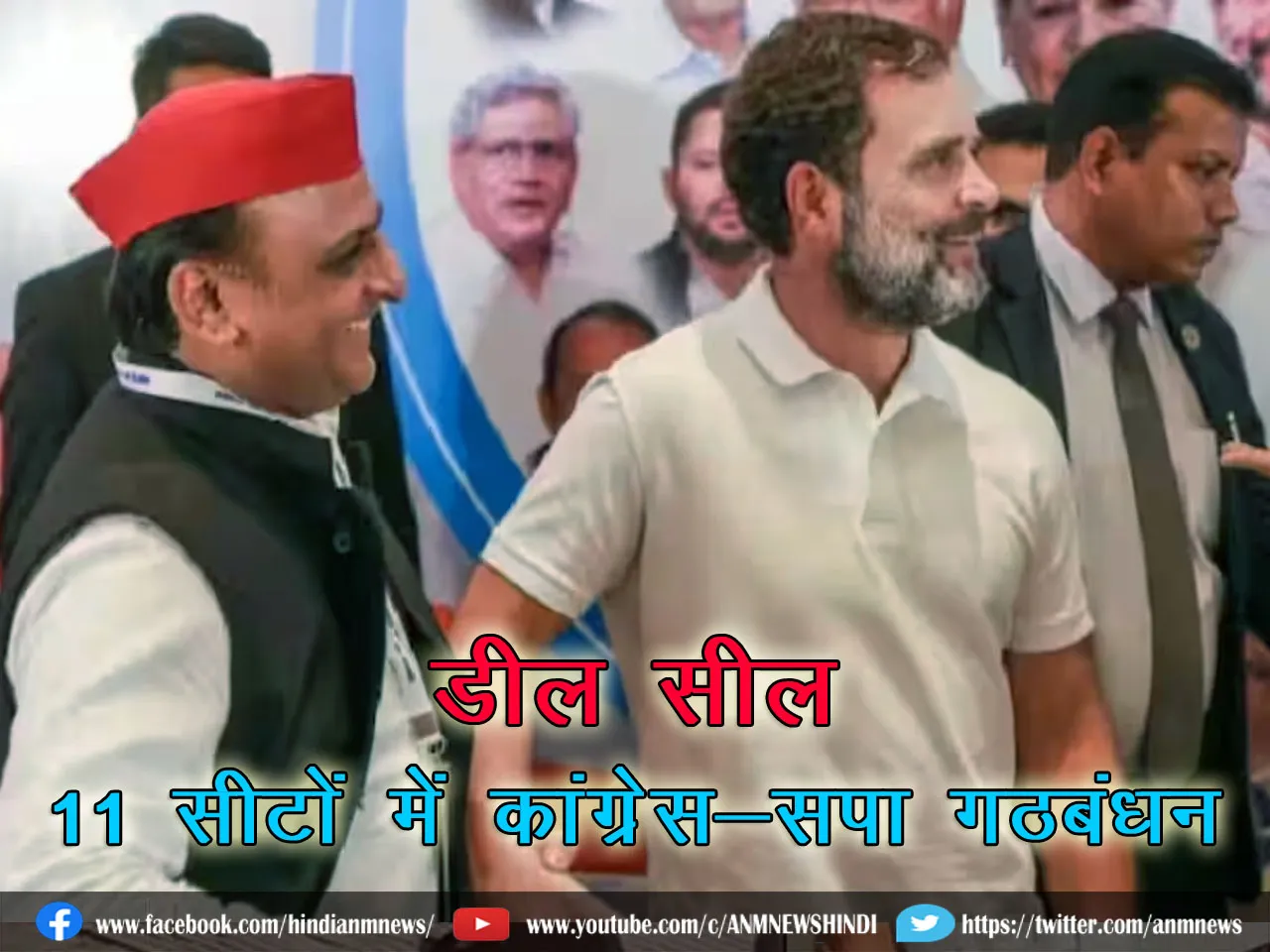 SP-Cong