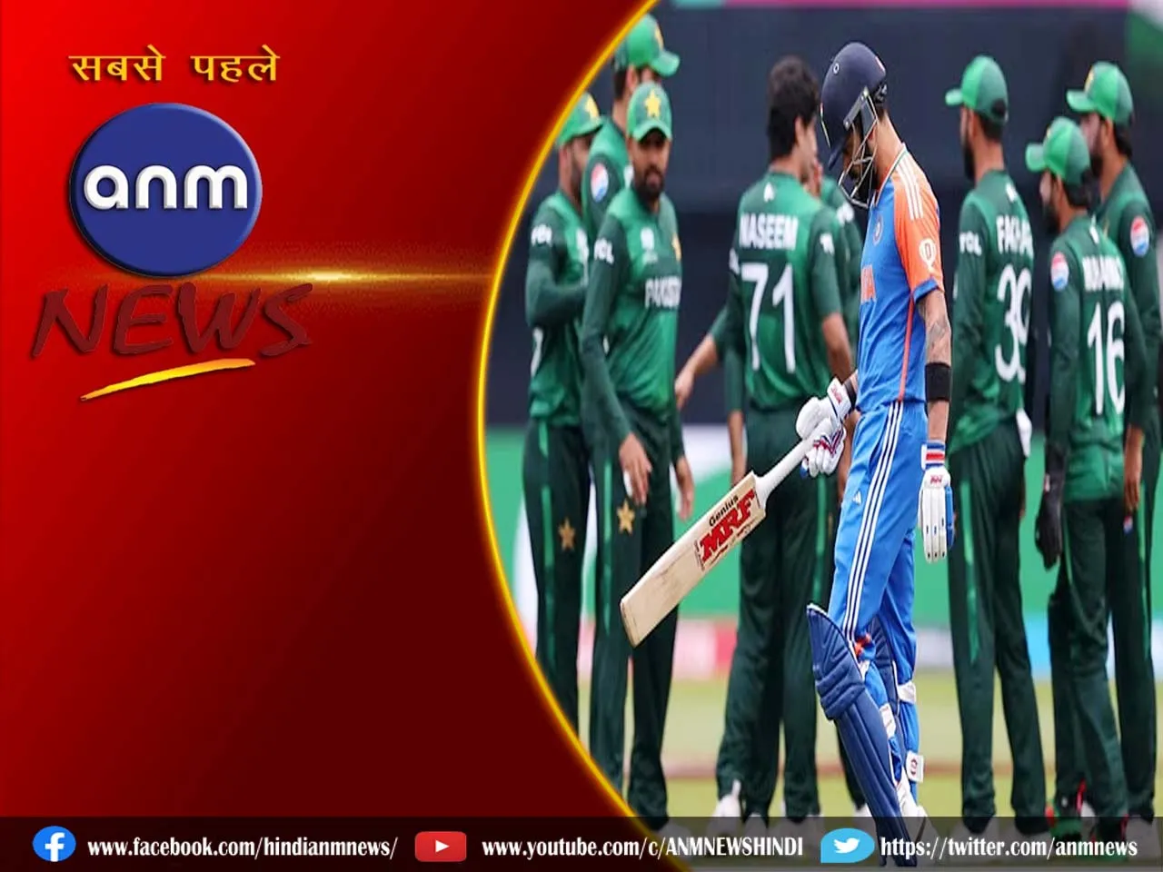 ind vs pak.