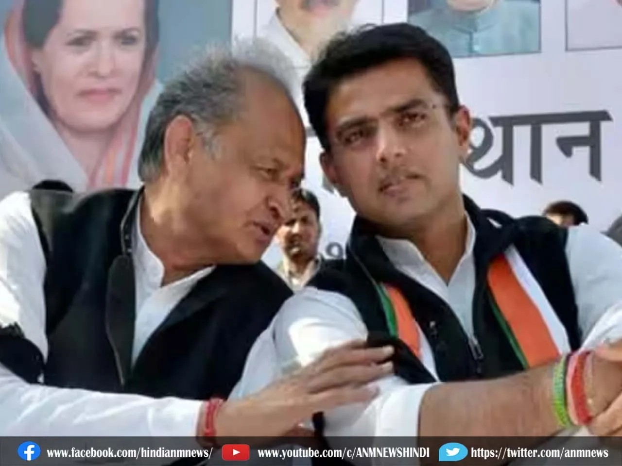 sachin pilot