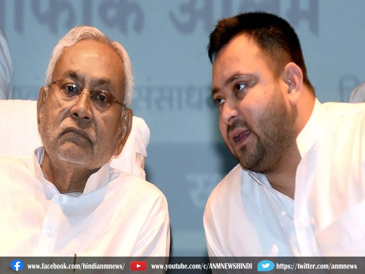 Nitish government