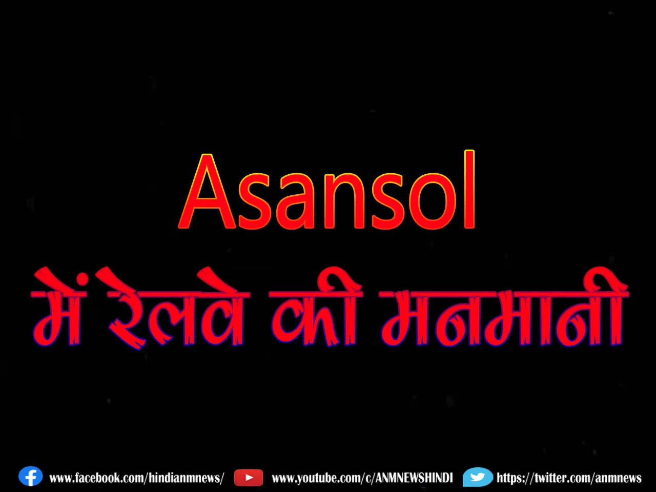 asansol