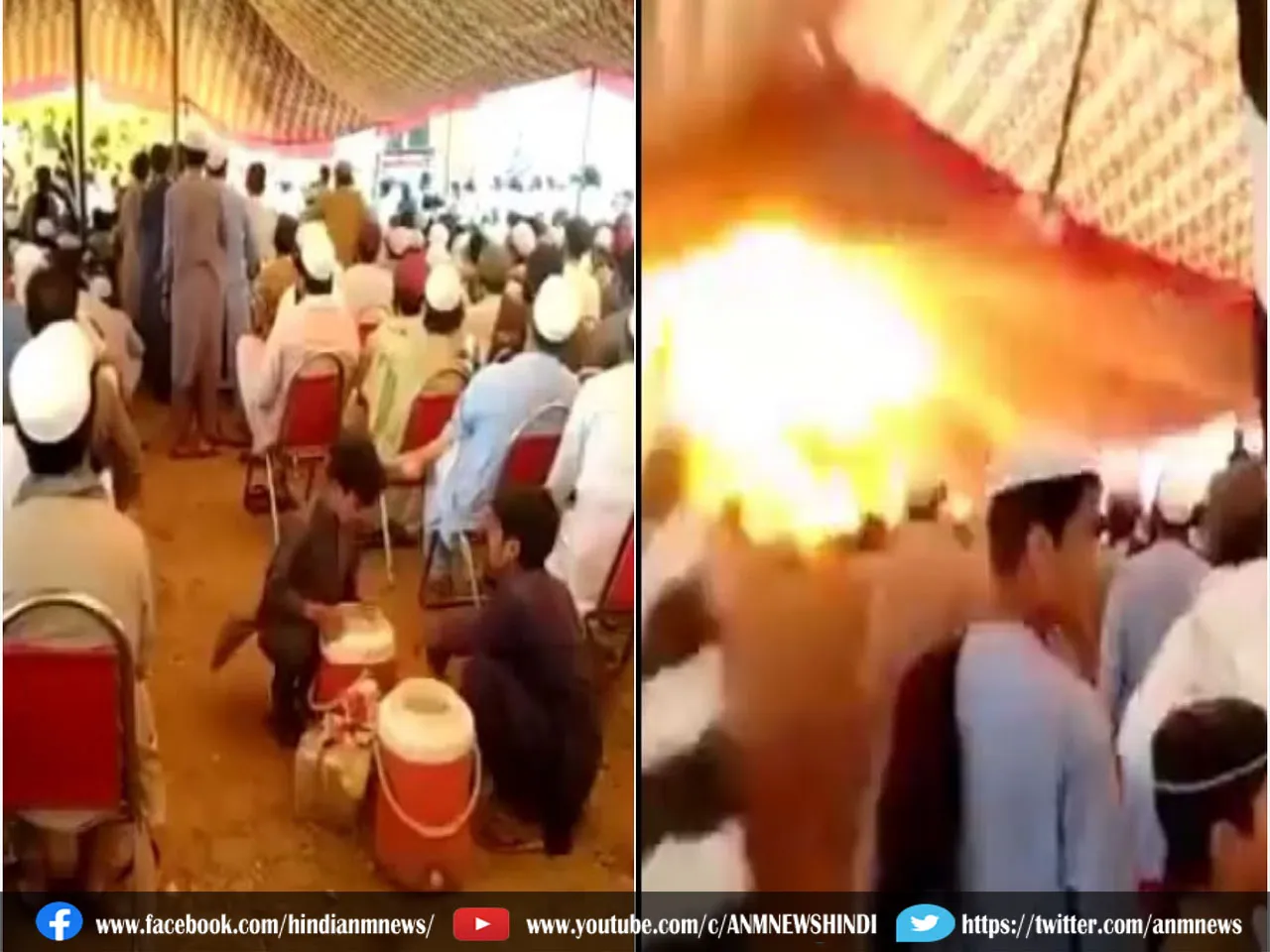 pakistan blast