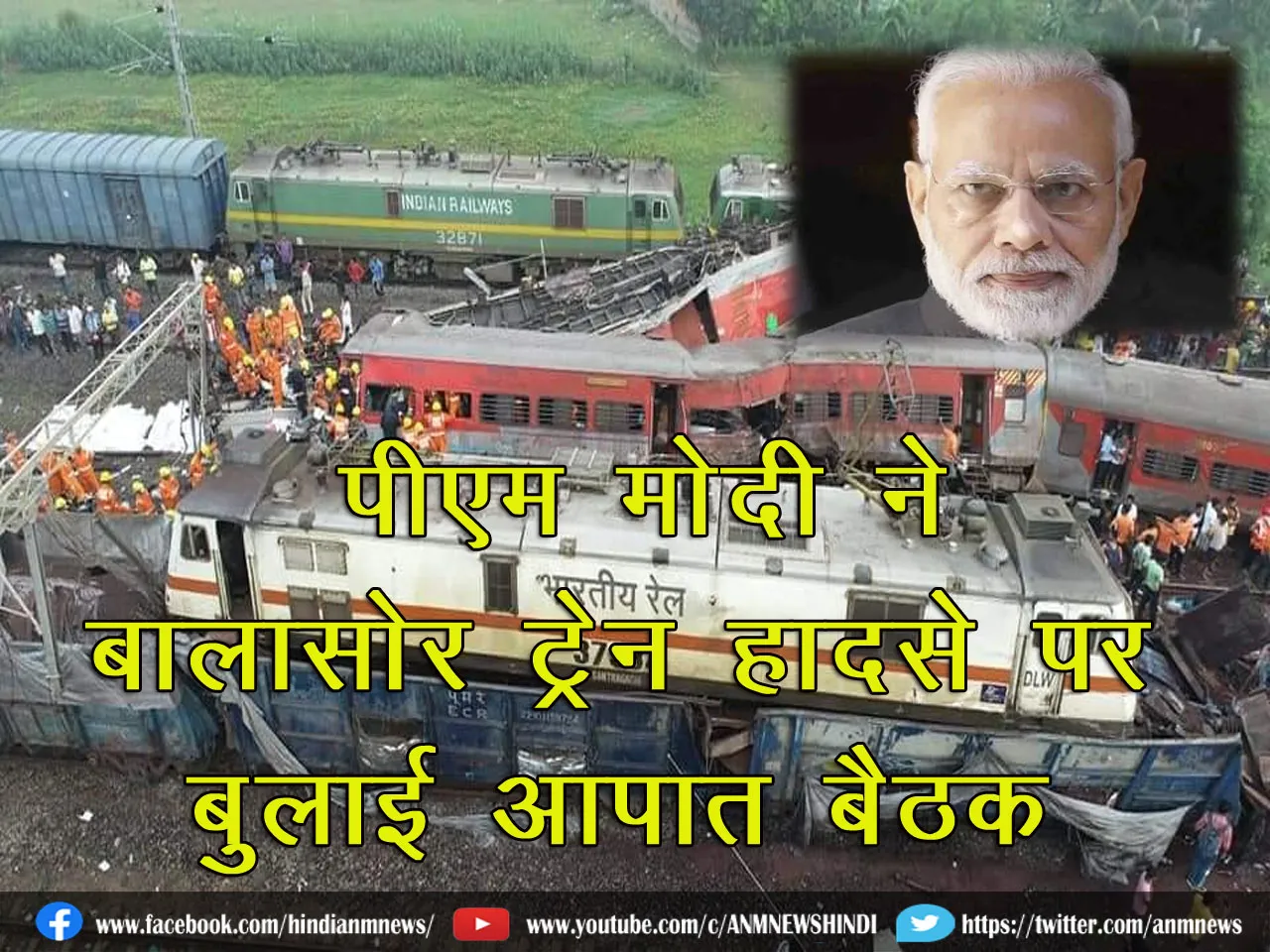 PMModicallsmeeting