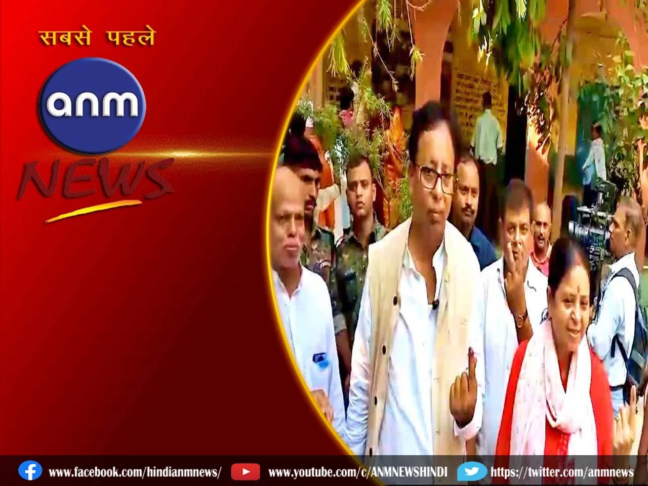 vote bjp