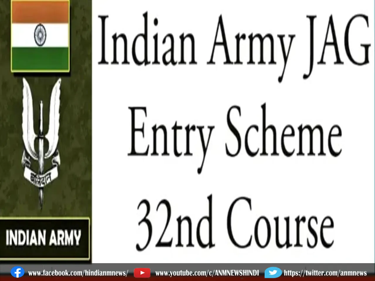 JAG entry in indian army 2023