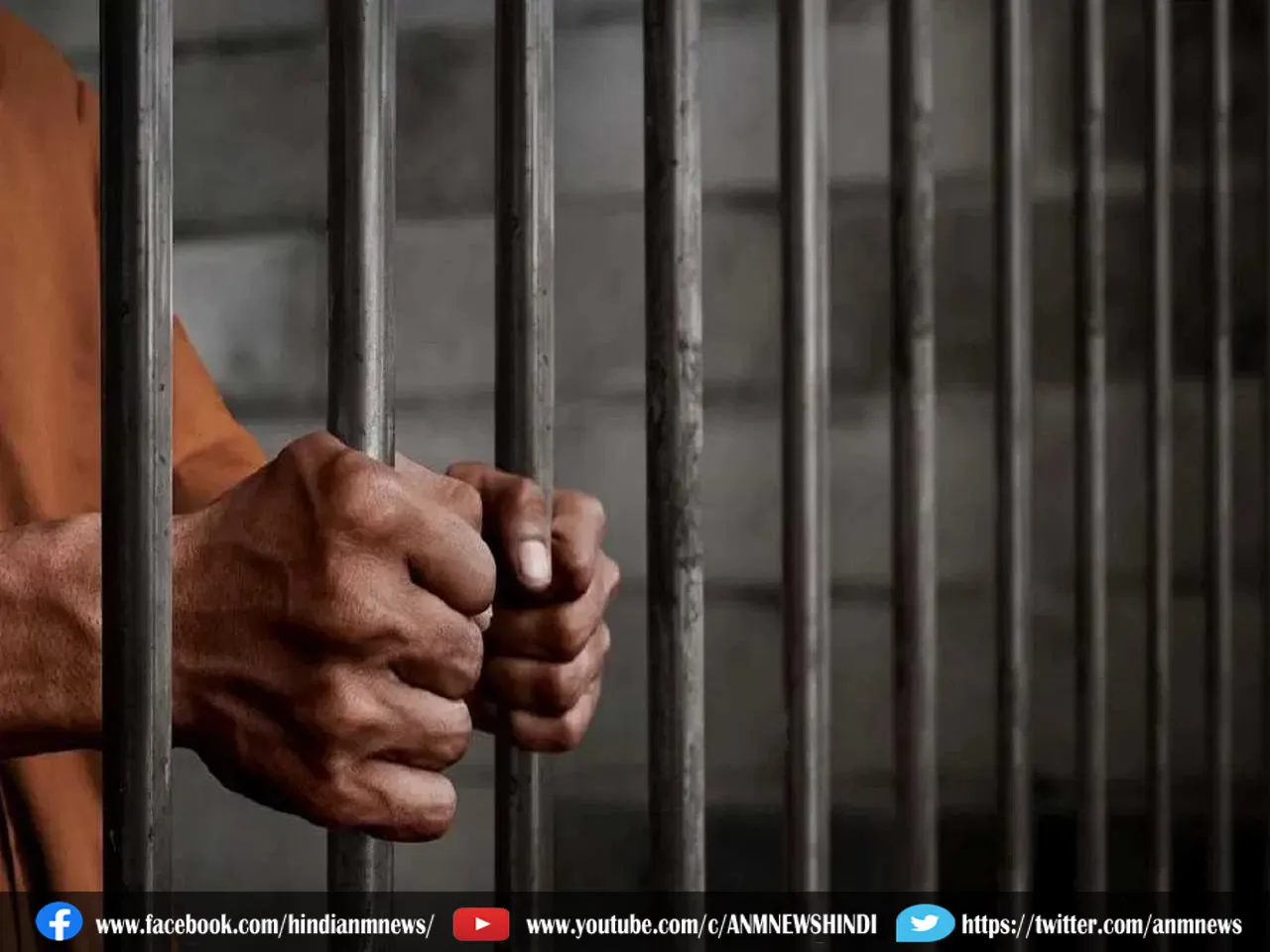 jail