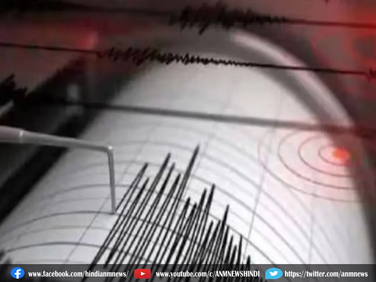 earthquake7