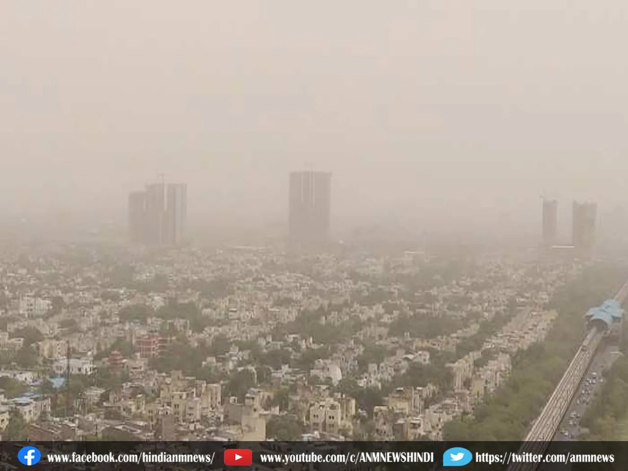 stop pollution