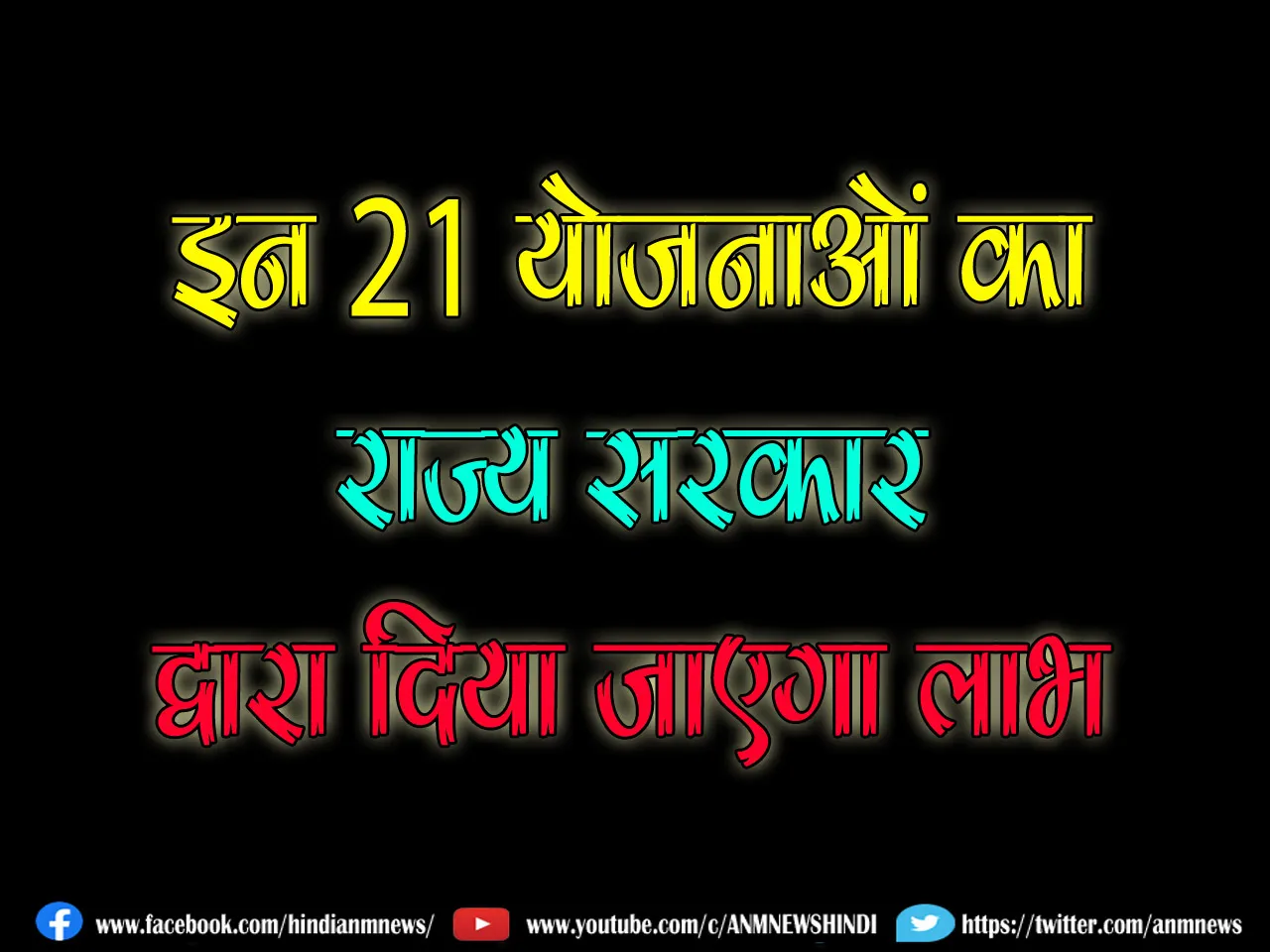 ASANSOL NEWS