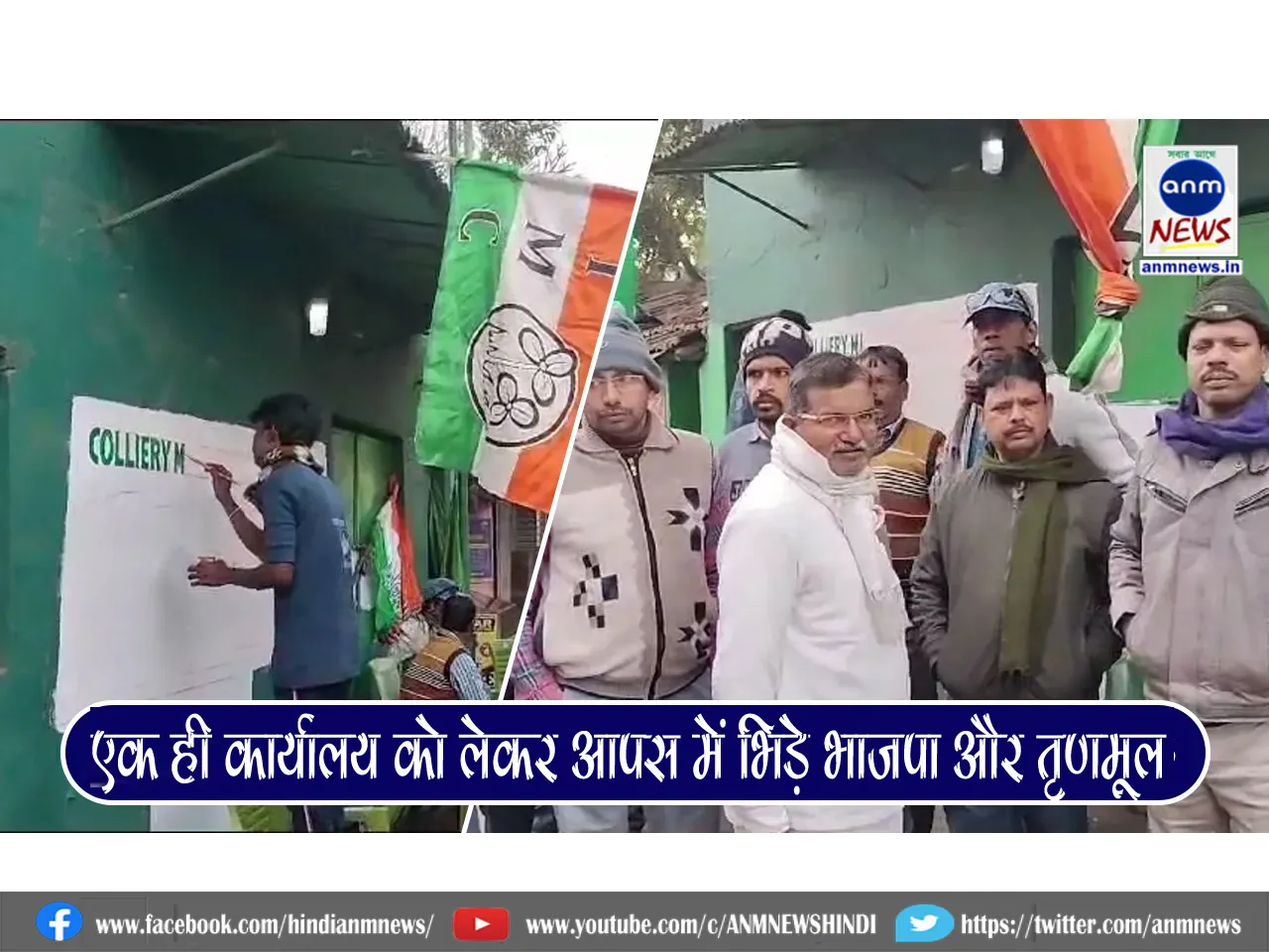asansol news