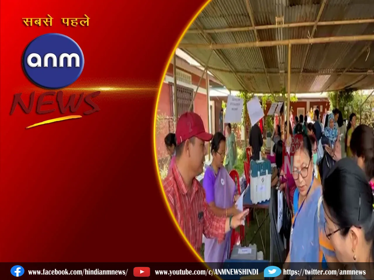 manipur lok sabha
