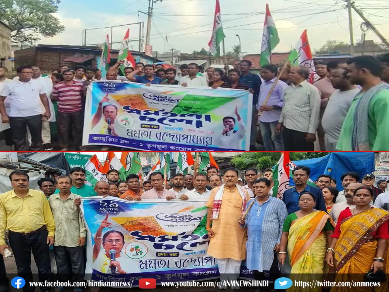 Martyr's Day on 21st July