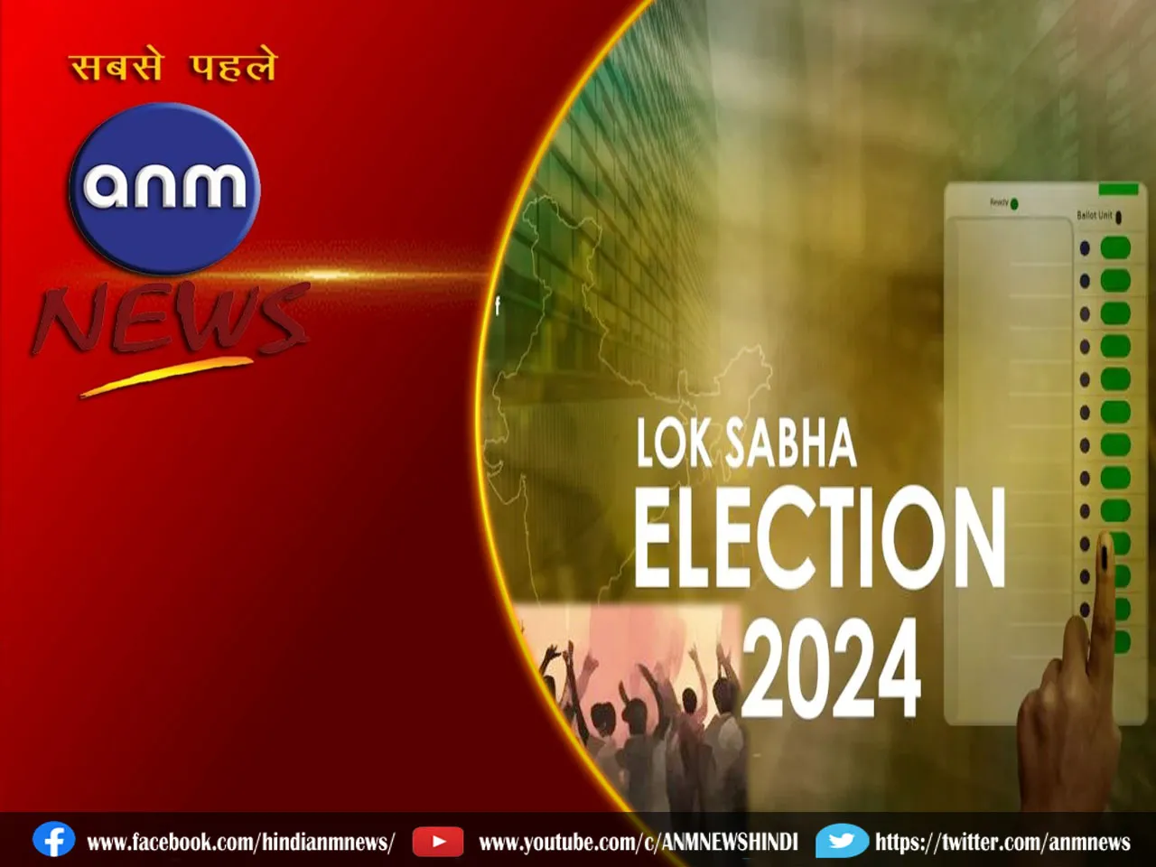 bjp not 100 win