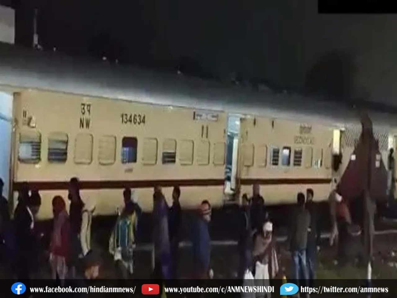 train accident23