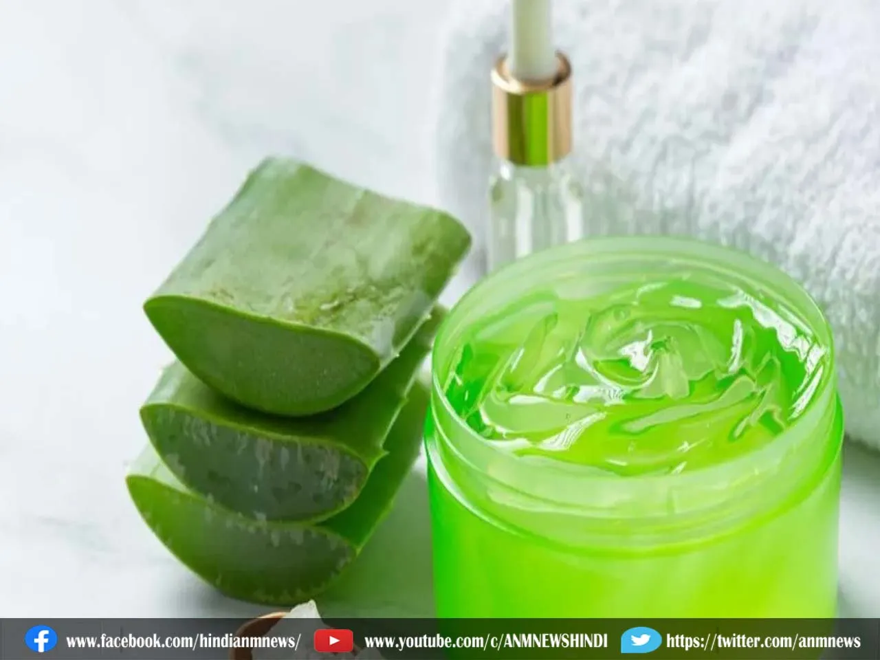 aloe vera face pack.