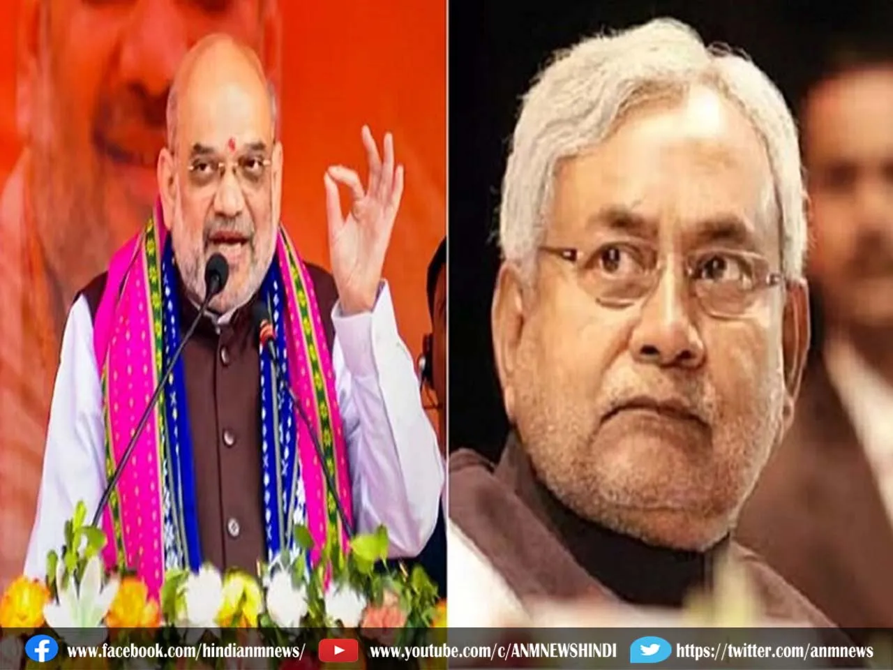 nitish and amit