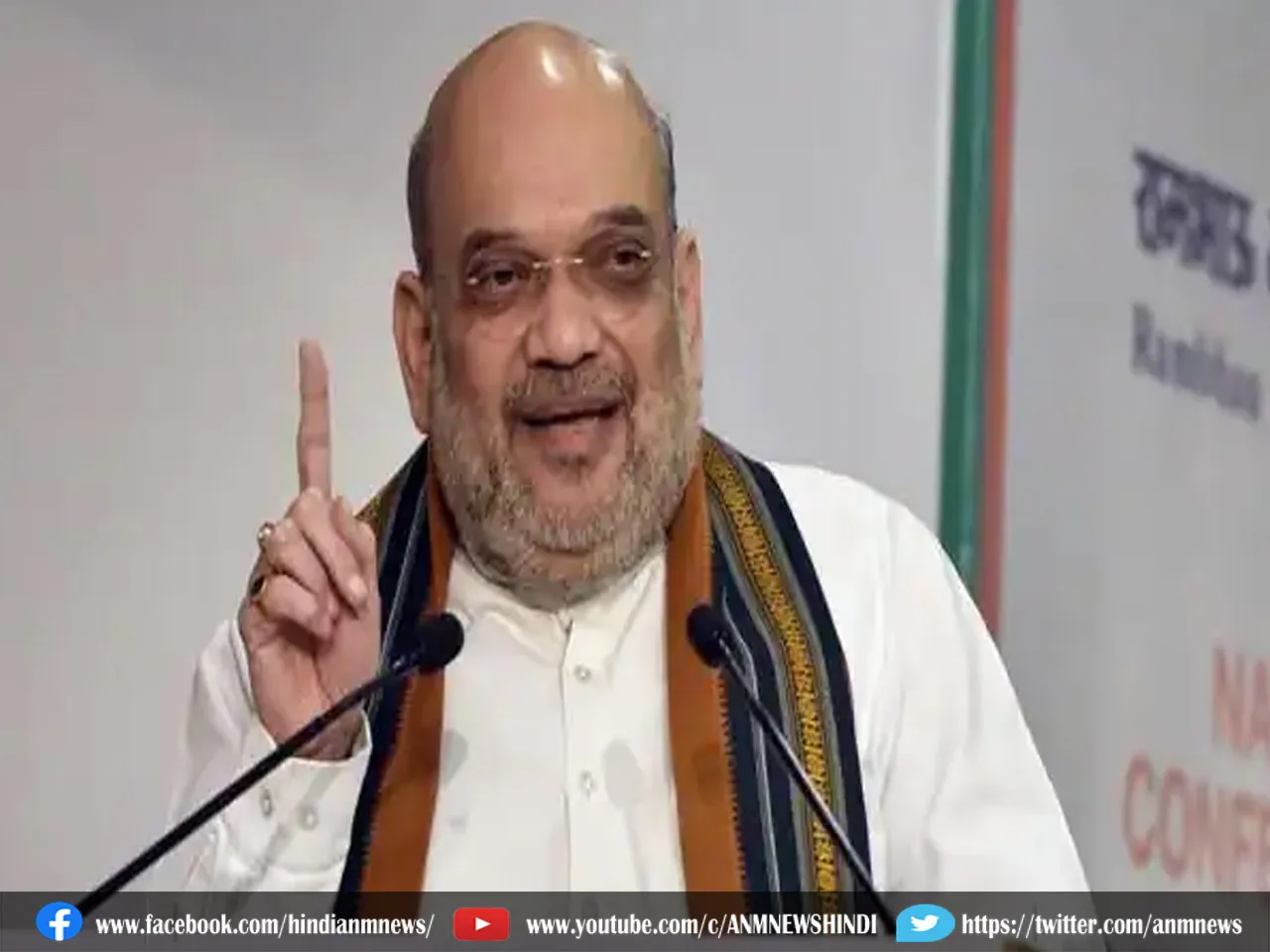 amit shah