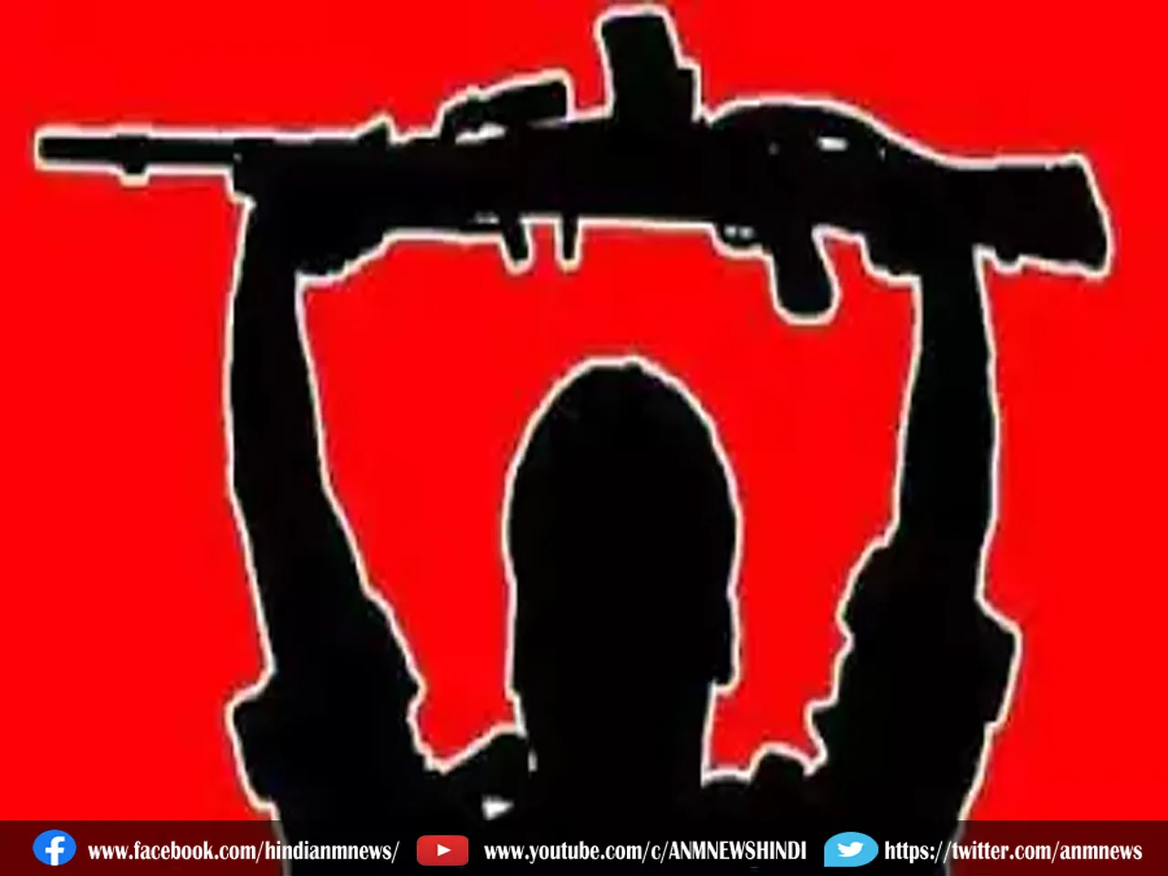 Naxalite