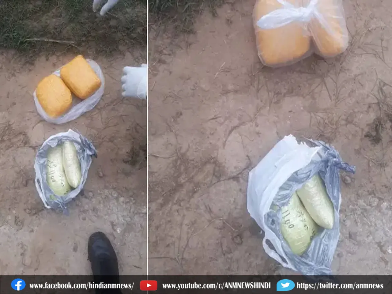 pakistani smuggling