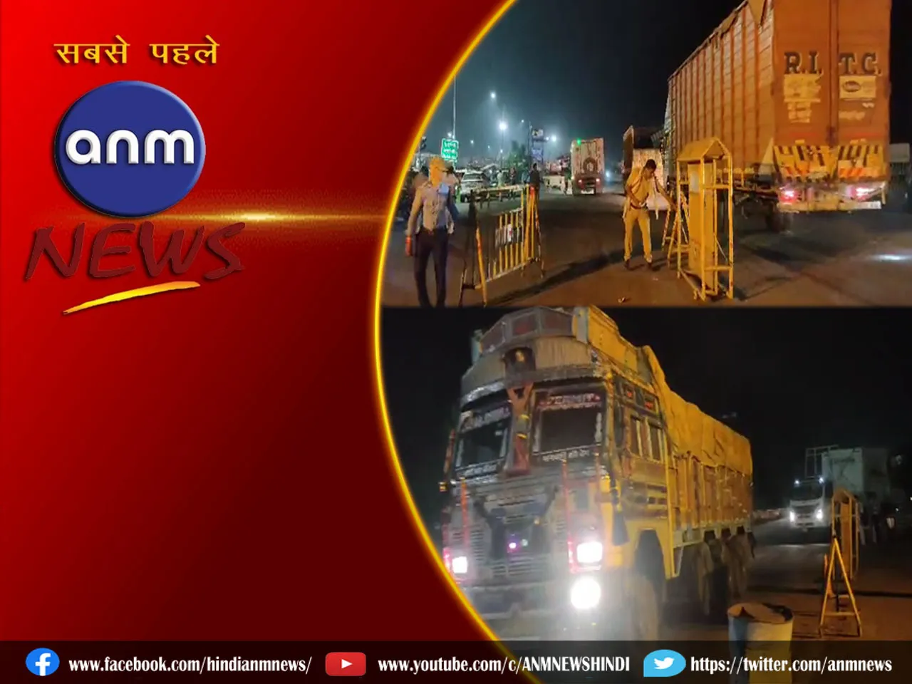 truck drivers got relief