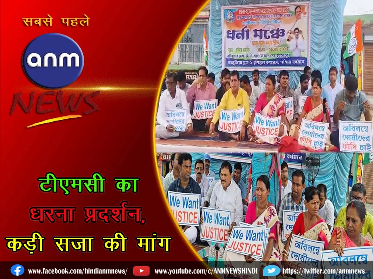 saja ki mang tmc 19