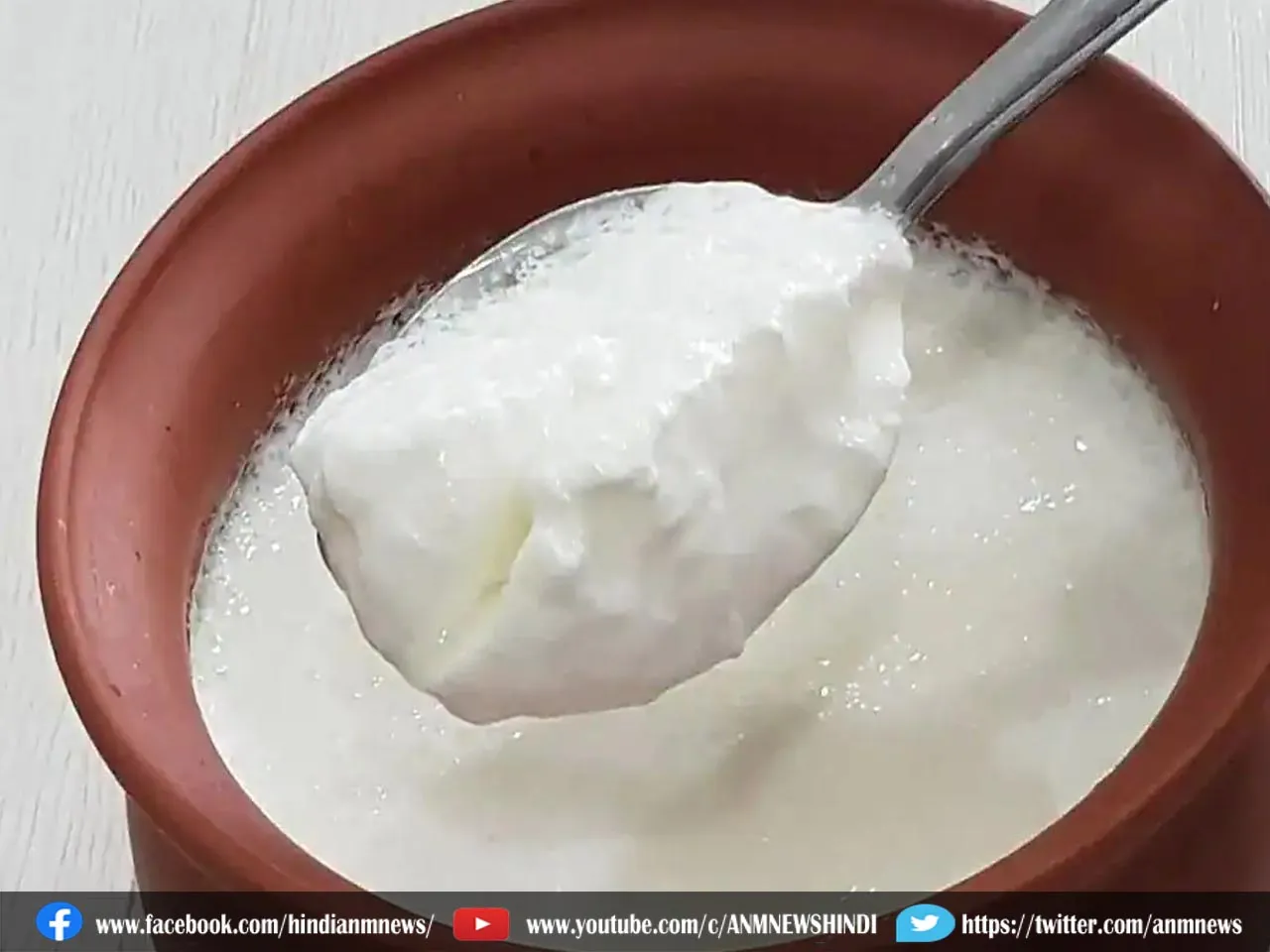 curd leafy