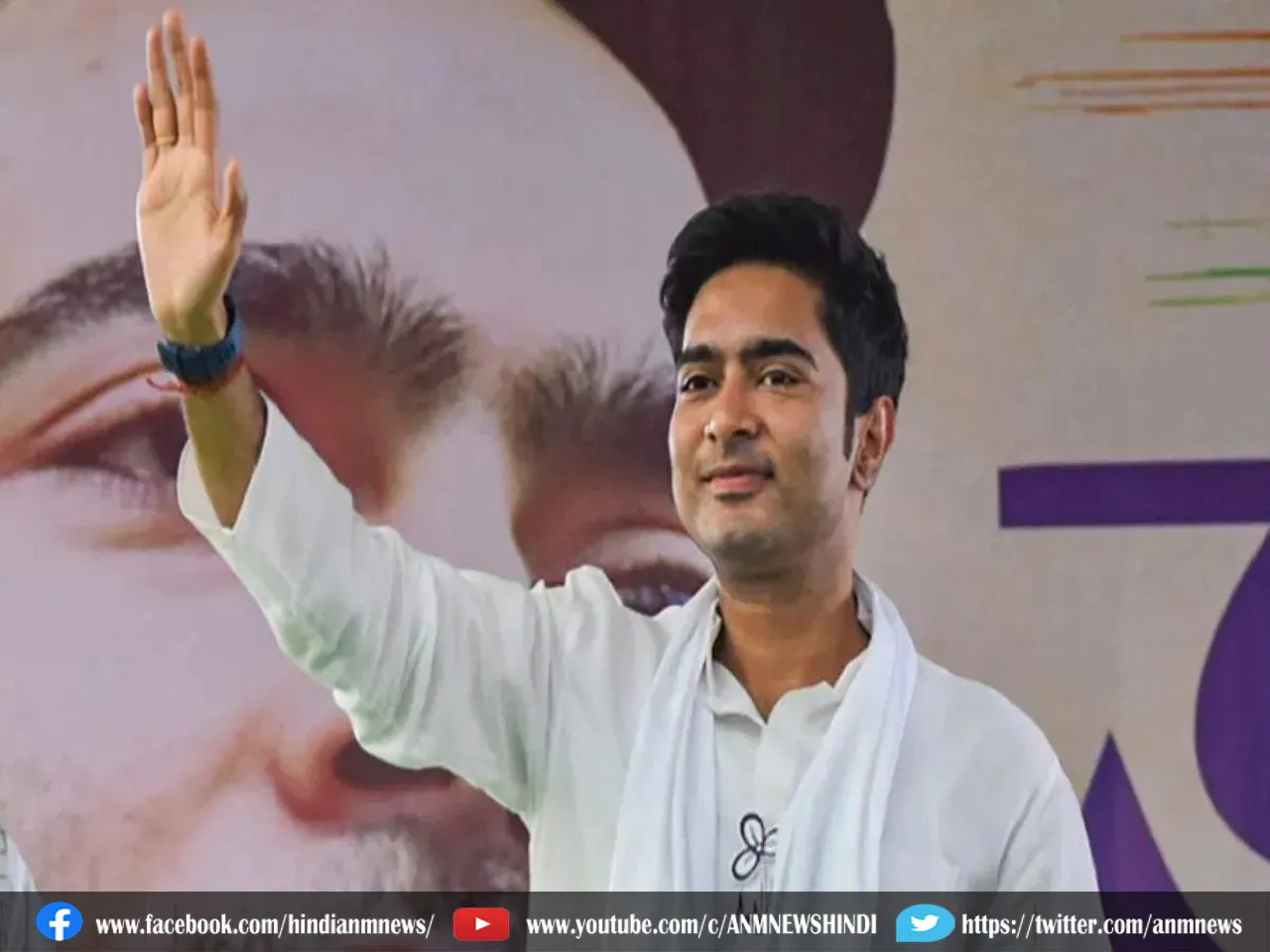 Abhishek Banerjee 1