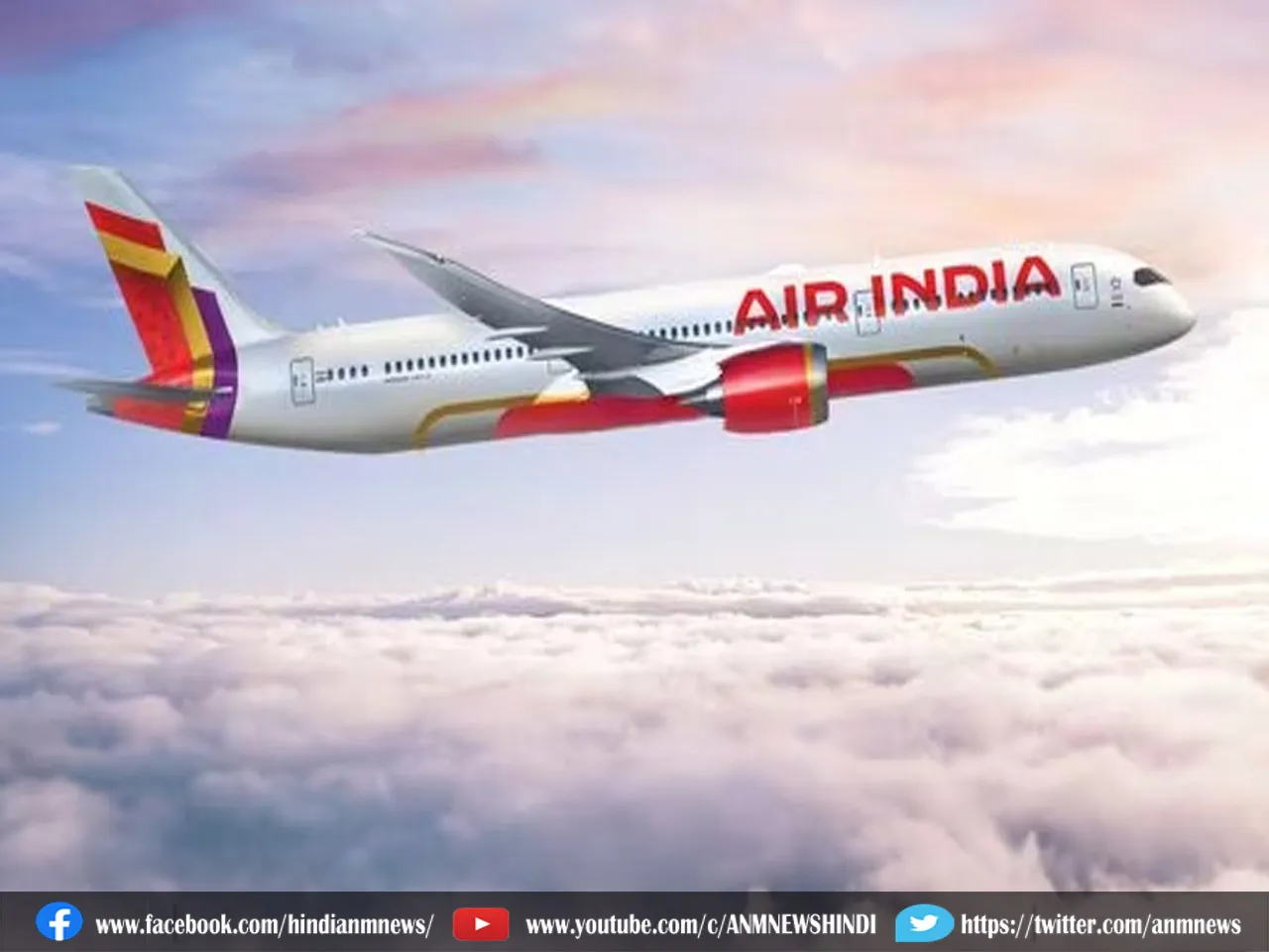  air india