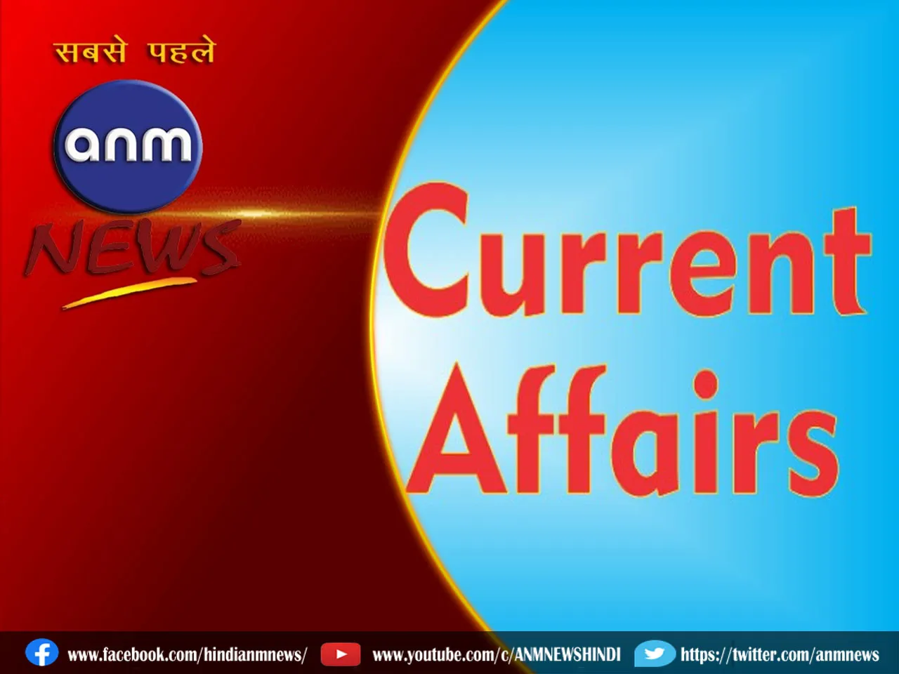 current affairs