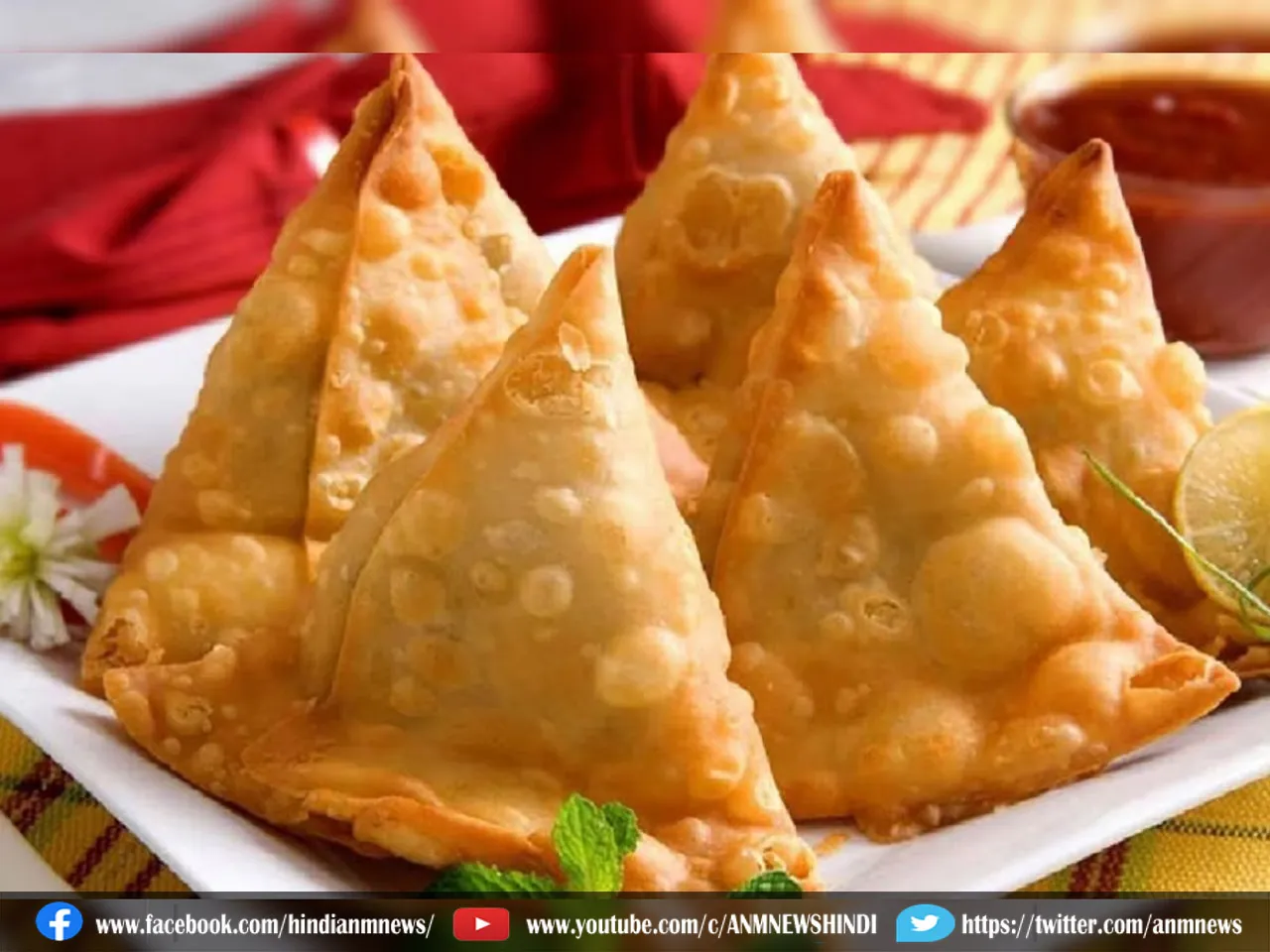 SAMOSA