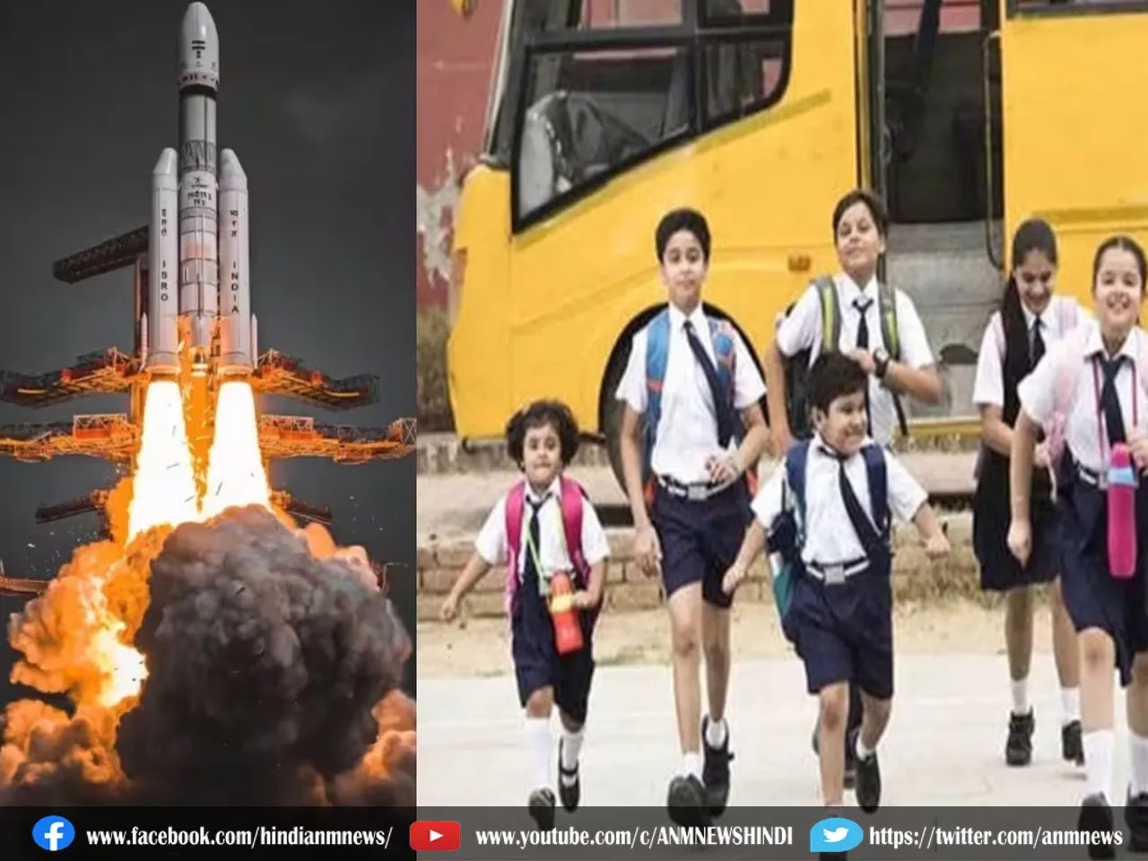 school children