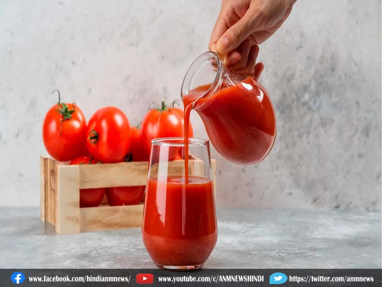 tomato juice.