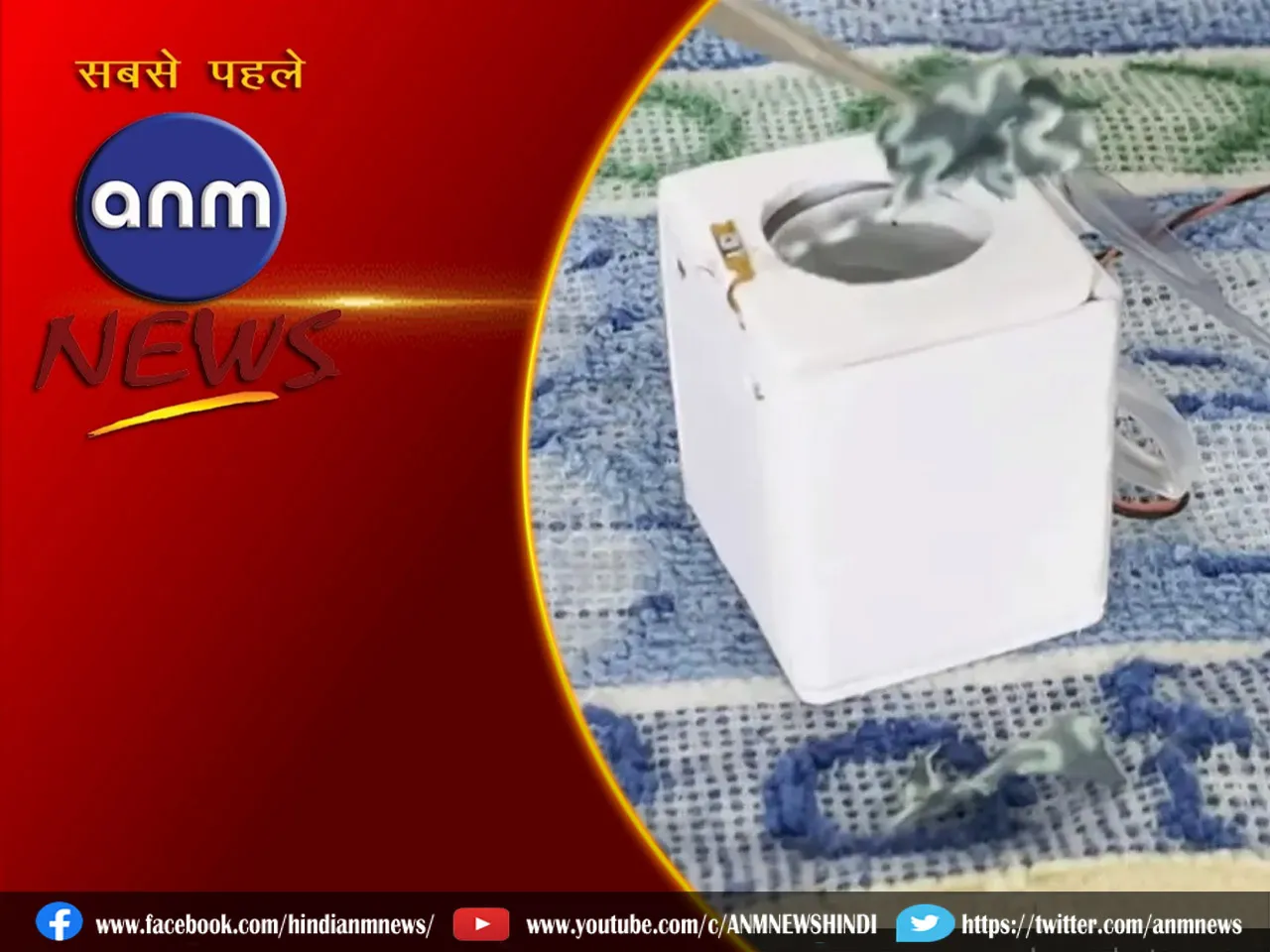 12 Smallest Washing Machine