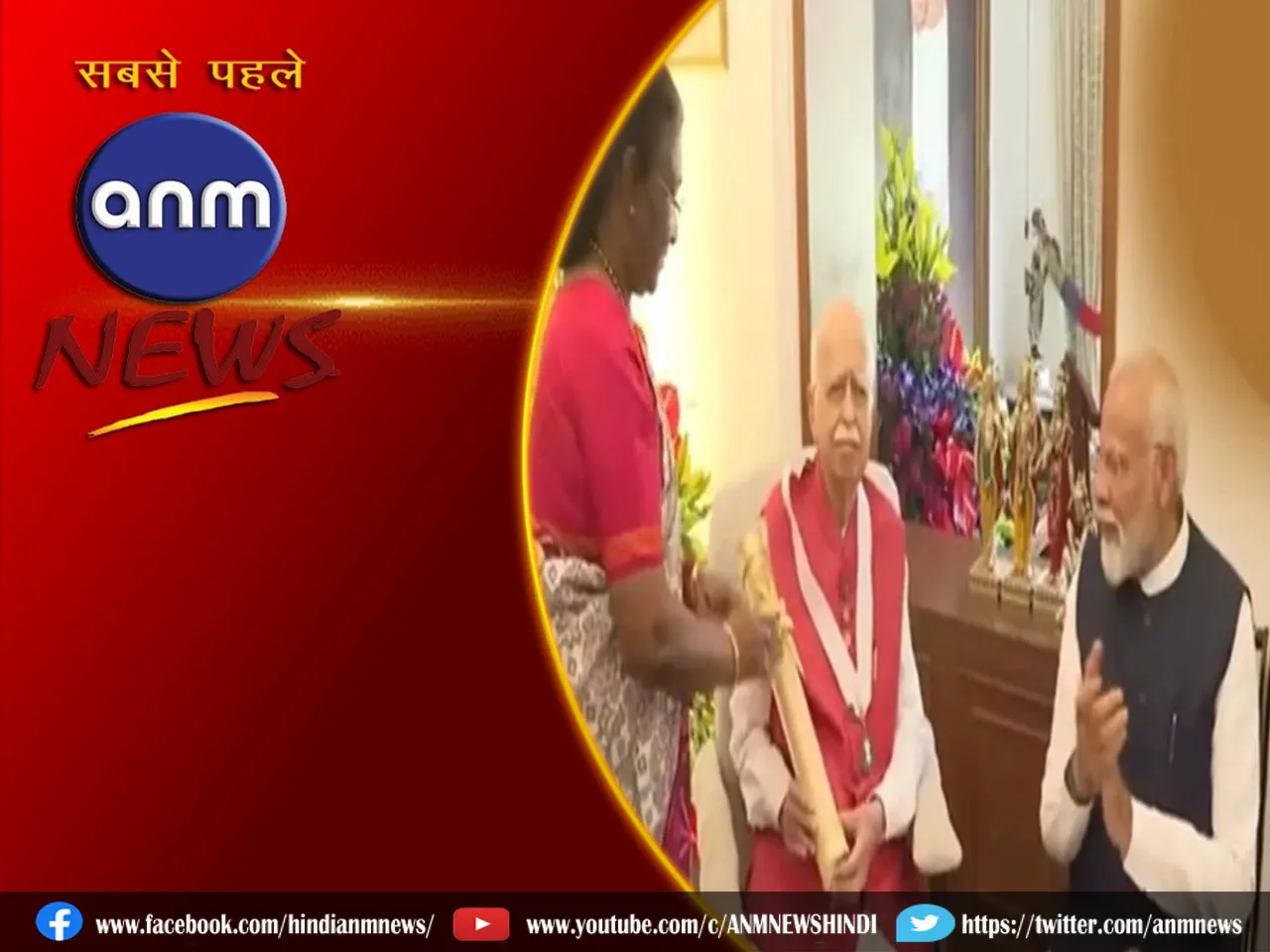 l advani