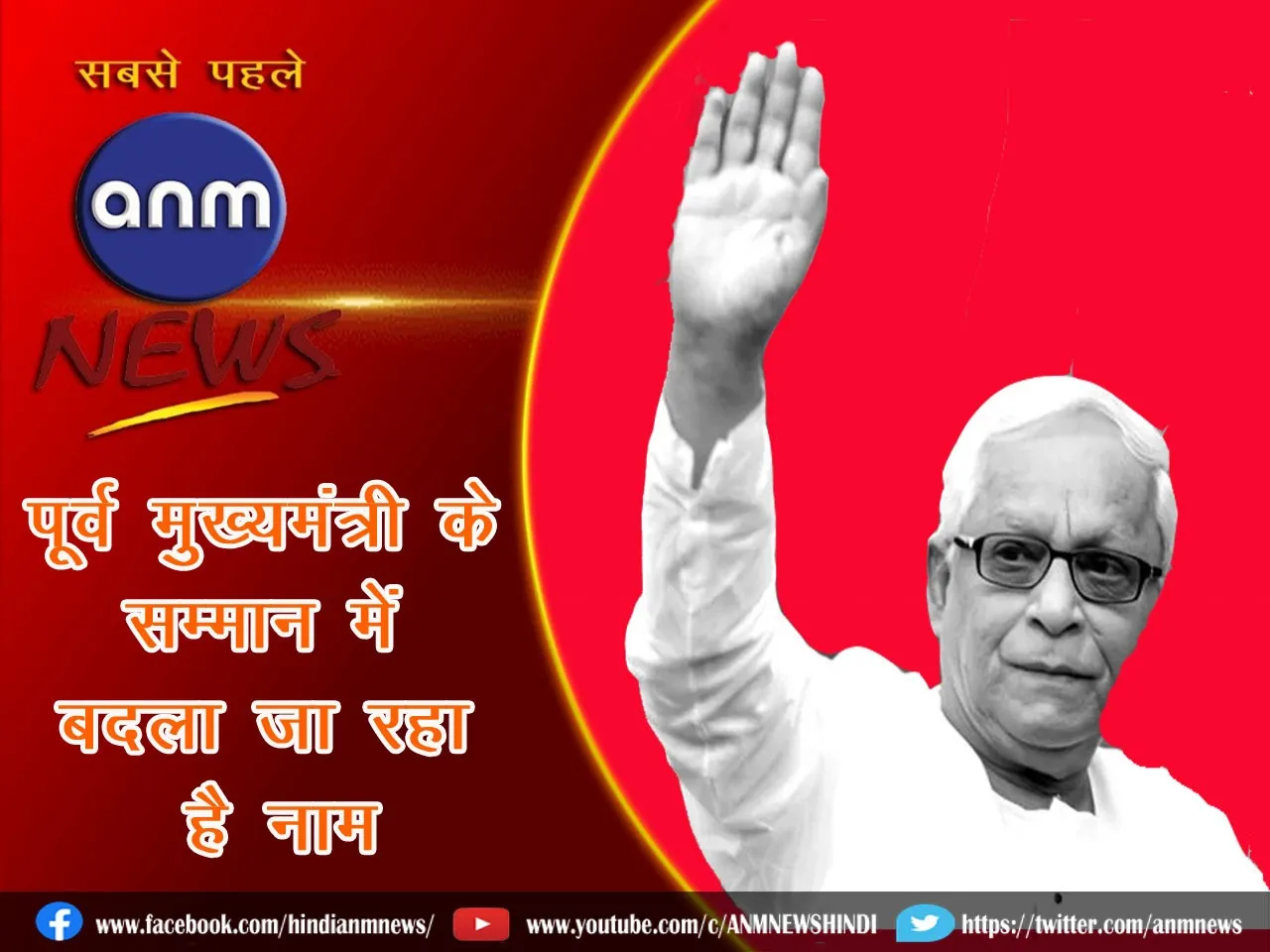 WhatsApp Image 2024-08-09 at 5.49.48 PM