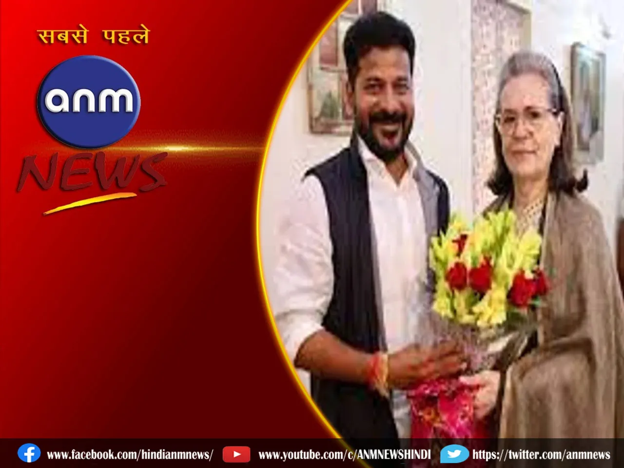 9 SONIA GANDHI