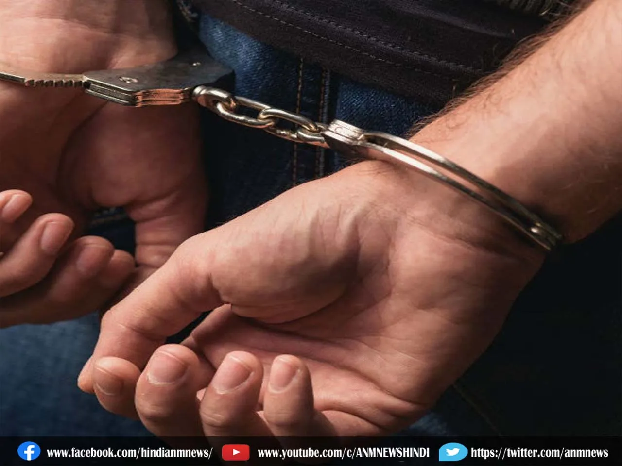 heroine arrested