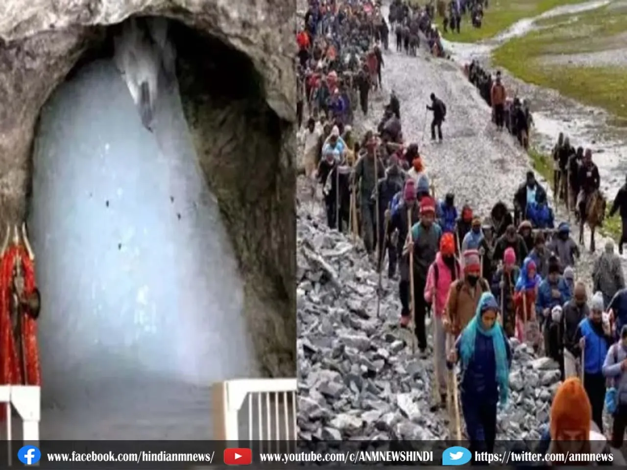 Amarnath Yatra started