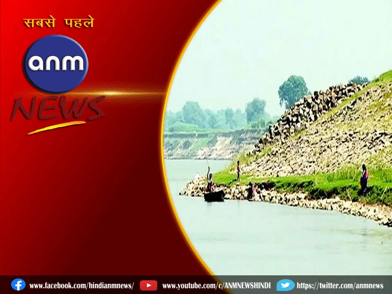 ganga east