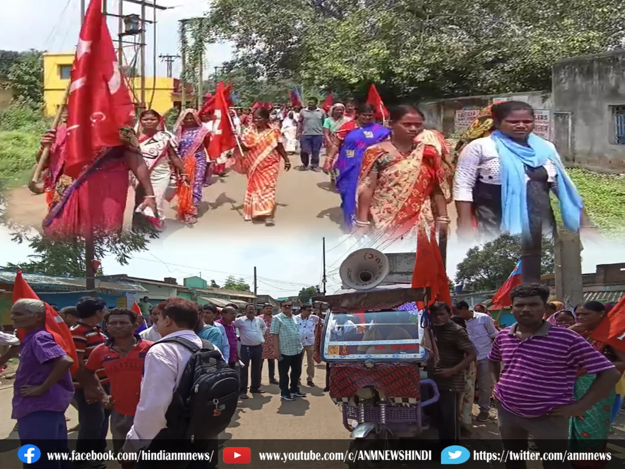 Protest rally