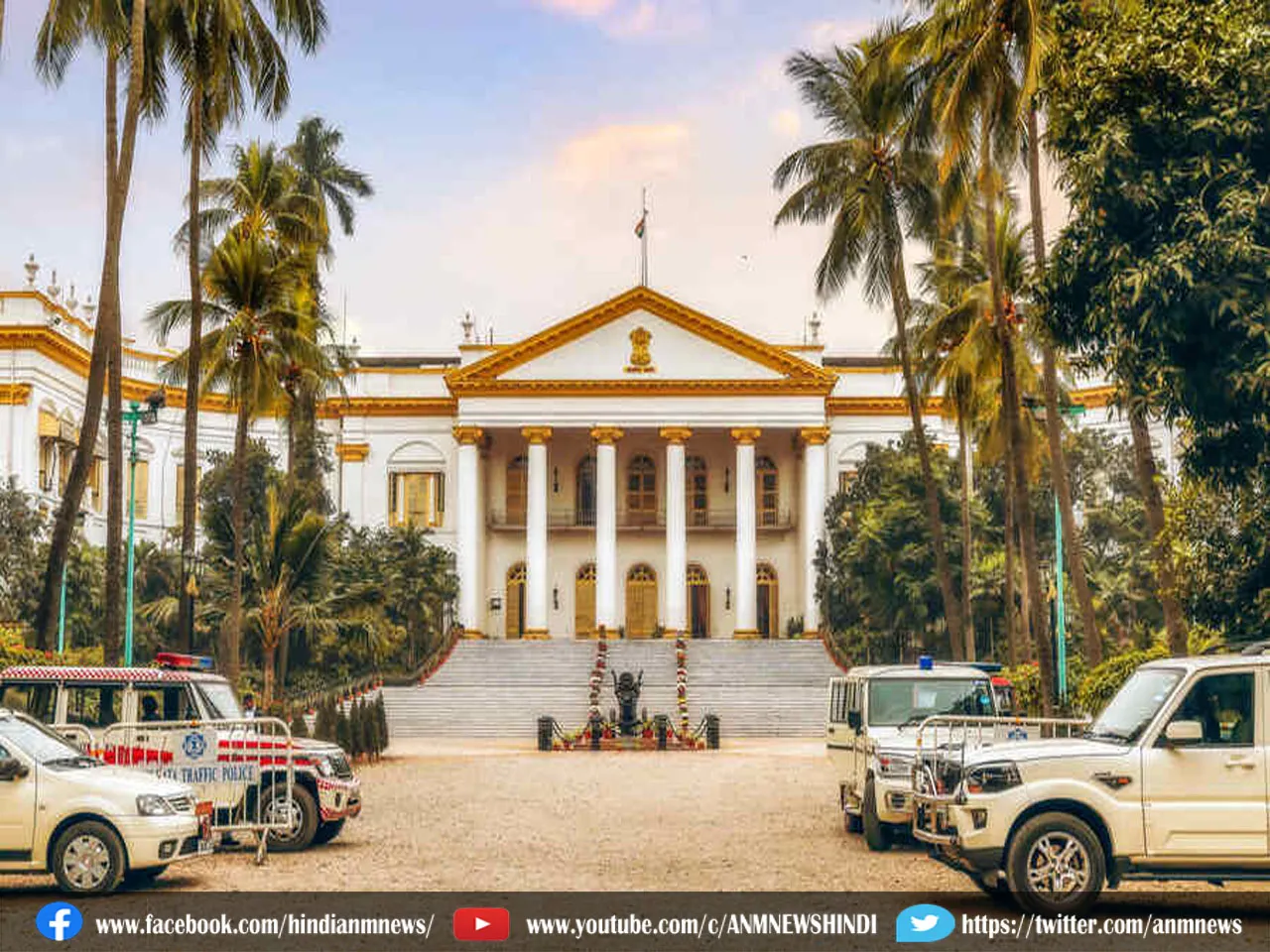 raj bhavan