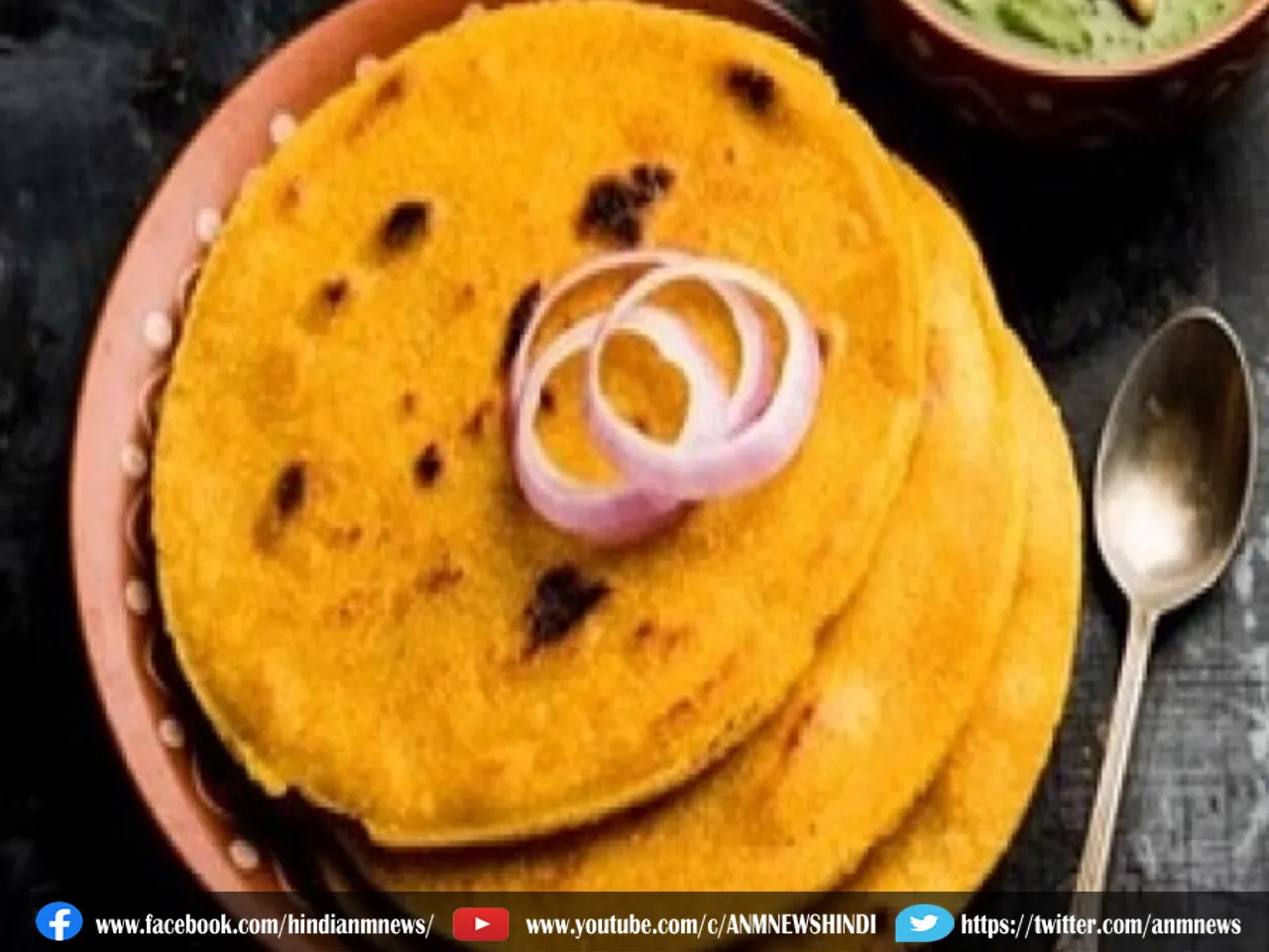 makke roti